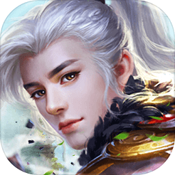 山海封魔录手游最新版 Logo